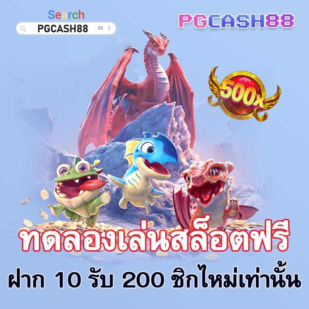 สล็อต909